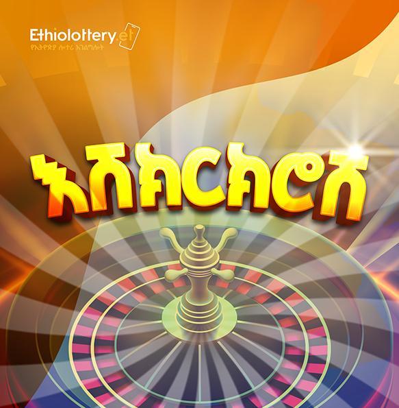Spin And Win